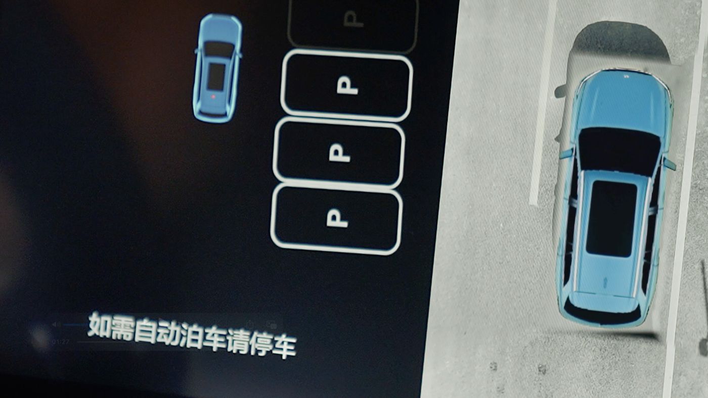 BG大游集团AD高级辅助驾驶